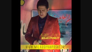 آهنگ میلاد سیاه پشت صدای قلبم