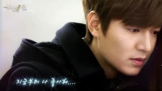 وارثان به روایت عشق (لی مین هو)