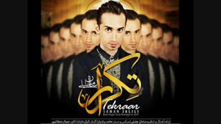 سامان جلیلی