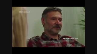 سریال لطیفه - قسمت 56- دوبله فارسی