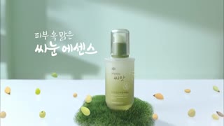 تبلیغ کرم عشقم سوزی