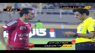 استقلال خوزستان ۲-۱ پرسپولیس