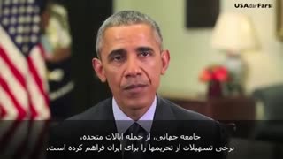 پیام نوروزی باراک اوباما در سال 94