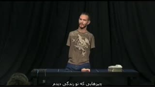 مردی بدون دست و پا!