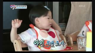 the return of superman Ep 89