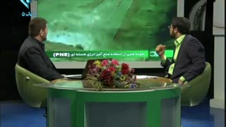 کاربرد صلح آمیز انرژی هسته ای