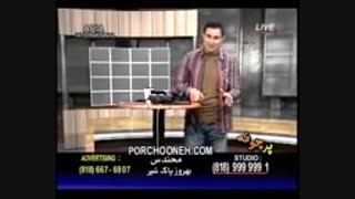 radio arman