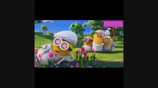 مینیموی ها اهنگ گرول رو میخونن!