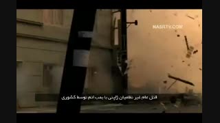 می کشمت که نمیری!!