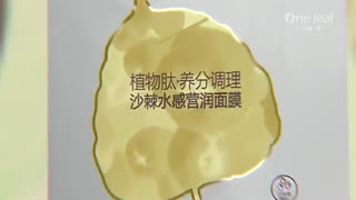 تبلیغ لوهان برای One Leaf