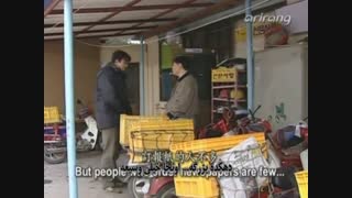 The Water Bloom Ep 9