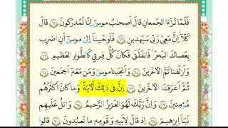 سی دی صوتی و تصویری قرآن  پنجم ابتدایی