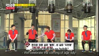 رانینگ من 240 - کیم ووبین-پارت 1