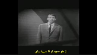 من هیچ نمی دانم (ژاک برل)