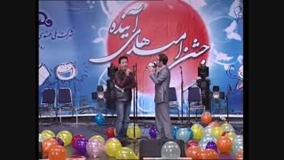 سوتی و کل کل دیدنی و خنده دار عمو پورنگ و حسن ریوندی - در تهران