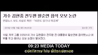 The True Of  Kim Hyun Joong حقیقت هایی از هیون جونگ