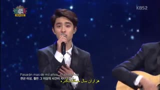 exo sabor a miزیرنویس فارسی