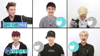 exo -ask in the box زیرنویس  فارسی