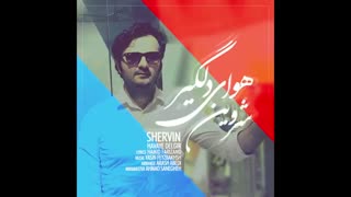 دانلود آهنگ جدید شروین بنام هوای دلگیر