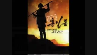 میکس هونگ گیل دونگ در سریال قهرمان (3) ❥Hong Gil Dong❥