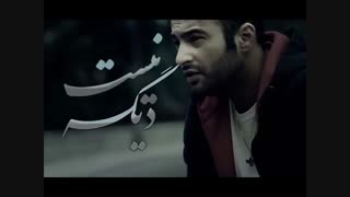 یاس ... دیگه نیست