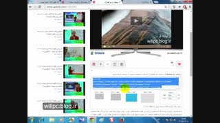 قراردادن فیلم آنلاین در وبلاگ