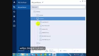 آموزش نصب ویندوز در کمتراز 15 دقیقه-قسمت 2