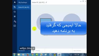 آموزش نصب ویندوز در کمتراز 15 دقیقه-قسمت 3