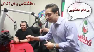 جشن تولد دکتر هلاکویی