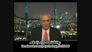 برای مردم زندگی نکنیم (کتک کاری شدید دکتر هلاکویی با یک بیننده)