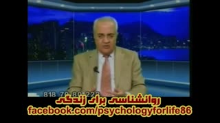 وابستگی در جامعه ایرانی