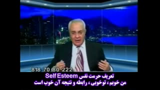 حرمت نفس