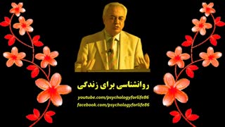 مهرطلبی زمینه ساز اضطراب