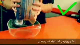 برخی از اشتباهات روزانه ما