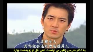 دل کَندنِ یونپا از جانگ سو -سکانس هایِ زیبایِ شرایطِ عشق- بیست و هشت