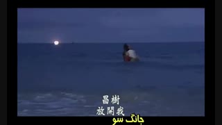 ❤زیباترین سکانسِ شرایطِ عشق (خودکُشیِ جانگ سو)❤- سکانس هایِ زیبایِ شرایطِ عشق- بیست و نُه