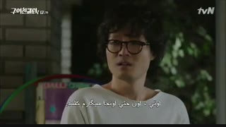 کلوب دوست دختران قسمت 2 پارت 5