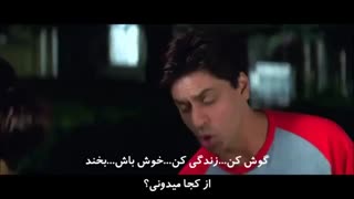 آموزش خنده ی شاهرخ خان!