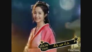 ?Min yang ya shin hye