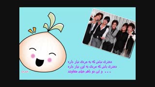 تبریک روز دختر دابلی:)