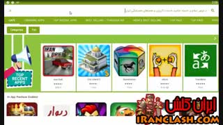 آموزش تایپ فارسی در بلواستکس با کیبورد کامپیوتر