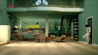 تبلیغ شیر موز مین هویی.....شیطونکم لی مین هو