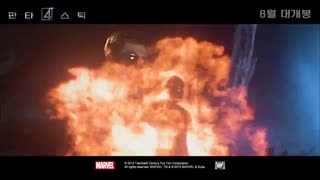 (BTS [Bang Tan Boy`s] Rap  Monster - Fantastic (Feat. Mandy Ventrice