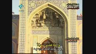 دعای ندبه سال 93 در طبس با صدای حاج رضا نبوی