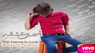 دانلود آلبوم جدید مرتضی پاشایی اسمش عشقه
