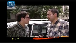 شمعدونی - قسمت 21