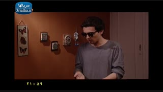 شمعدونی - قسمت 24