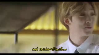 مینی سریال Milky Love (عشق شیری) قسمت 1