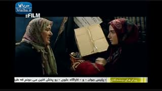 پایتخت ۱ - قسمت 14