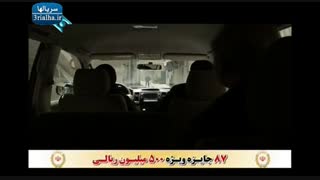 تعبیر وارونه یک رویا - قسمت 18